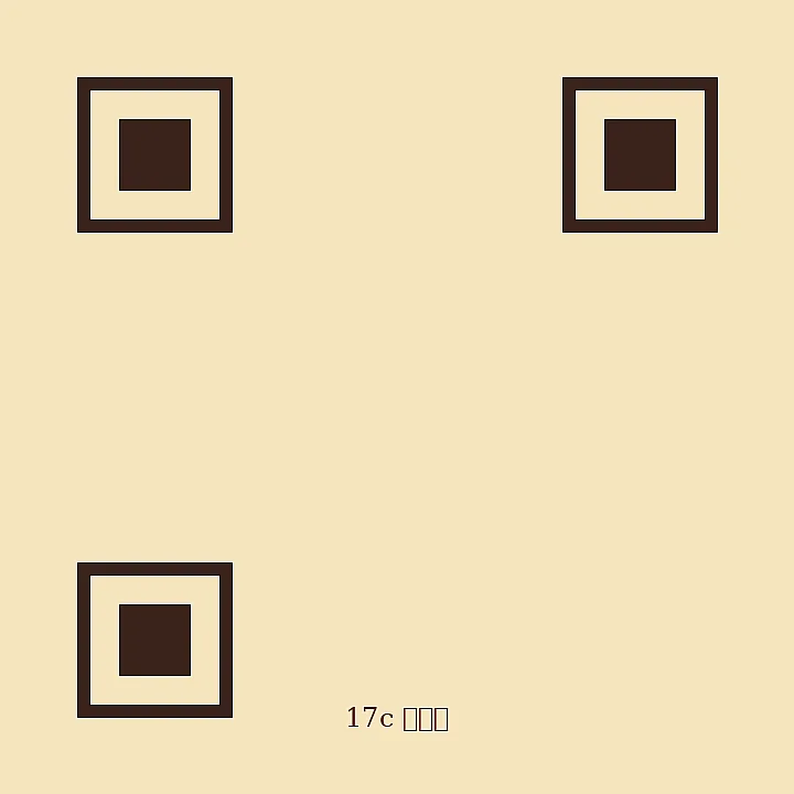 17c 公众号二维码